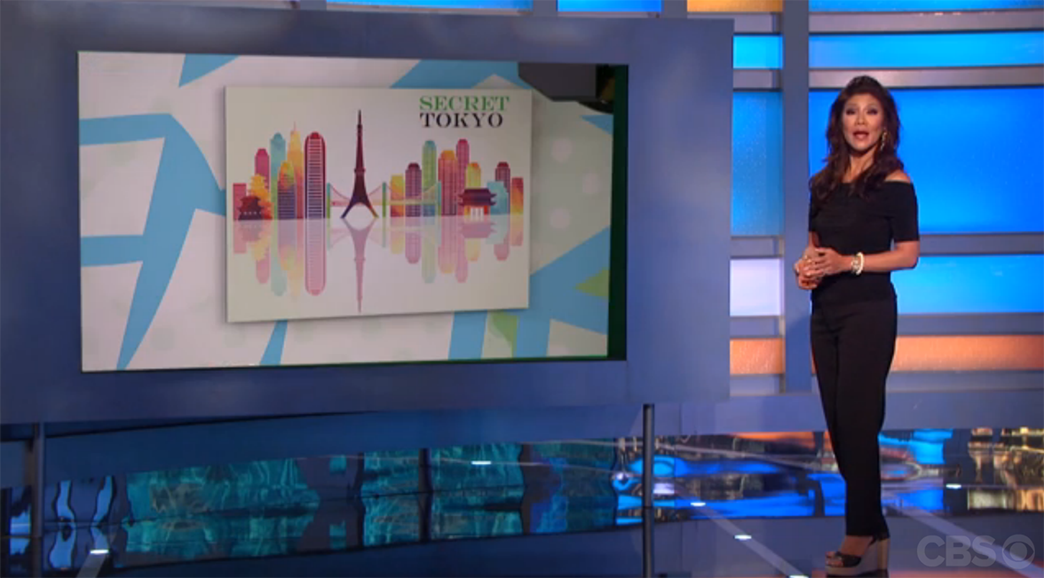 Big Brother 18 Secret Room